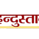 Popular Publicity is the best Newspaper Advertising Agency in Delhi NCR