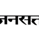 Popular Publicity is the best Newspaper Advertising Agency in Delhi NCR